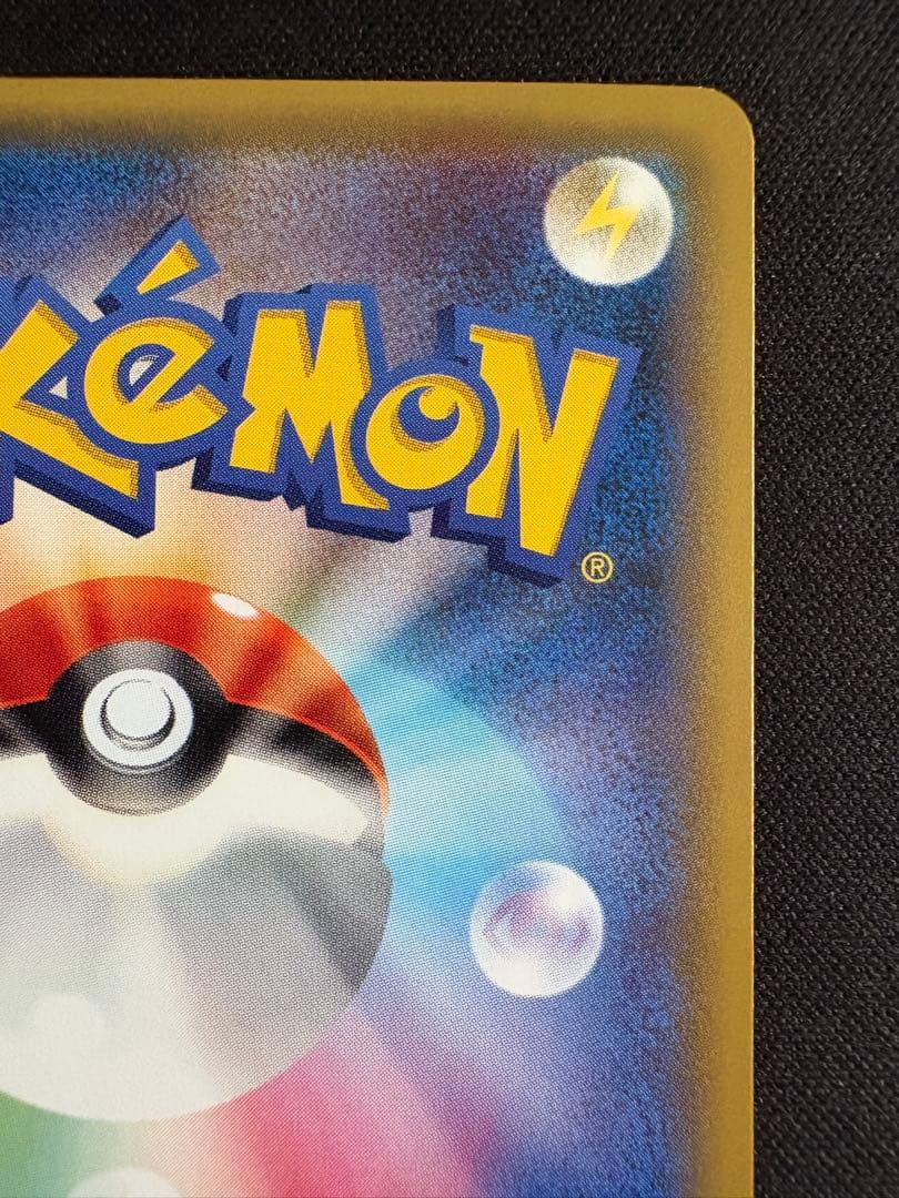 ジラーチ PROMO XYシリーズプロモーションカード PROMO 235/X…