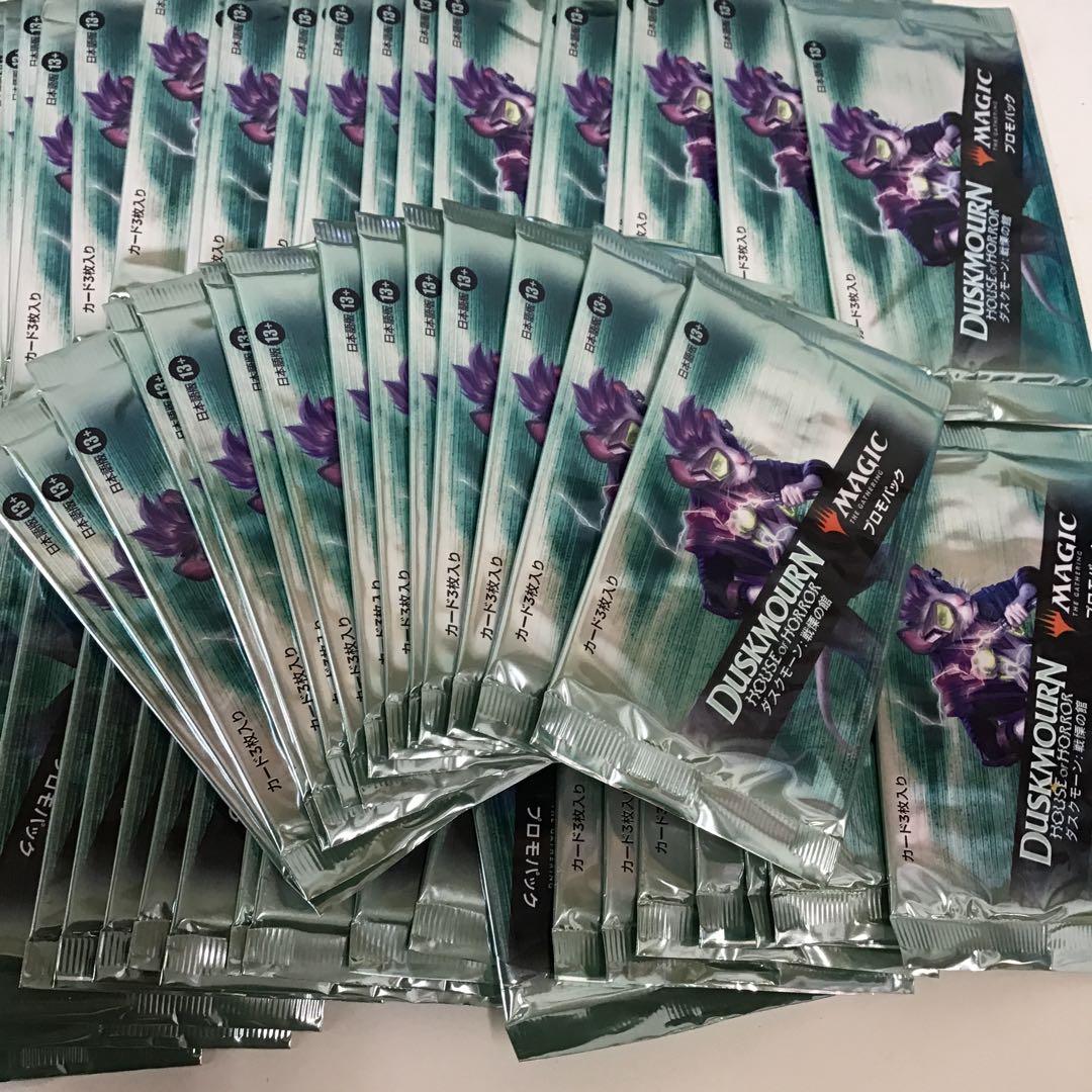 MTG ダスクモーン:戦慄の館　プロモ54パック