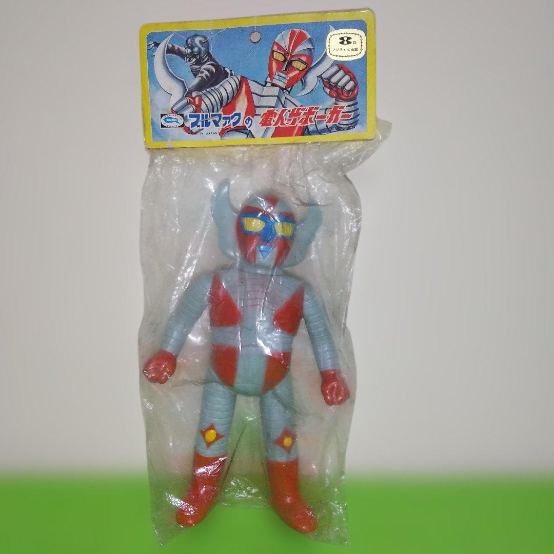 当時物ブルマァク 電人ザボーガー（未開封ソフビ）