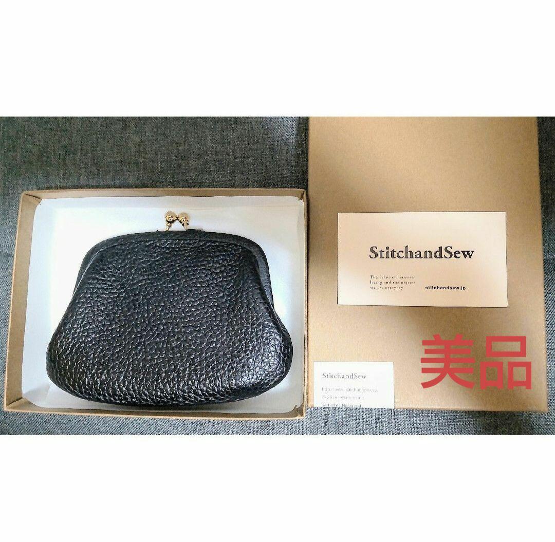 StitchandSew ブラック レザー ケース