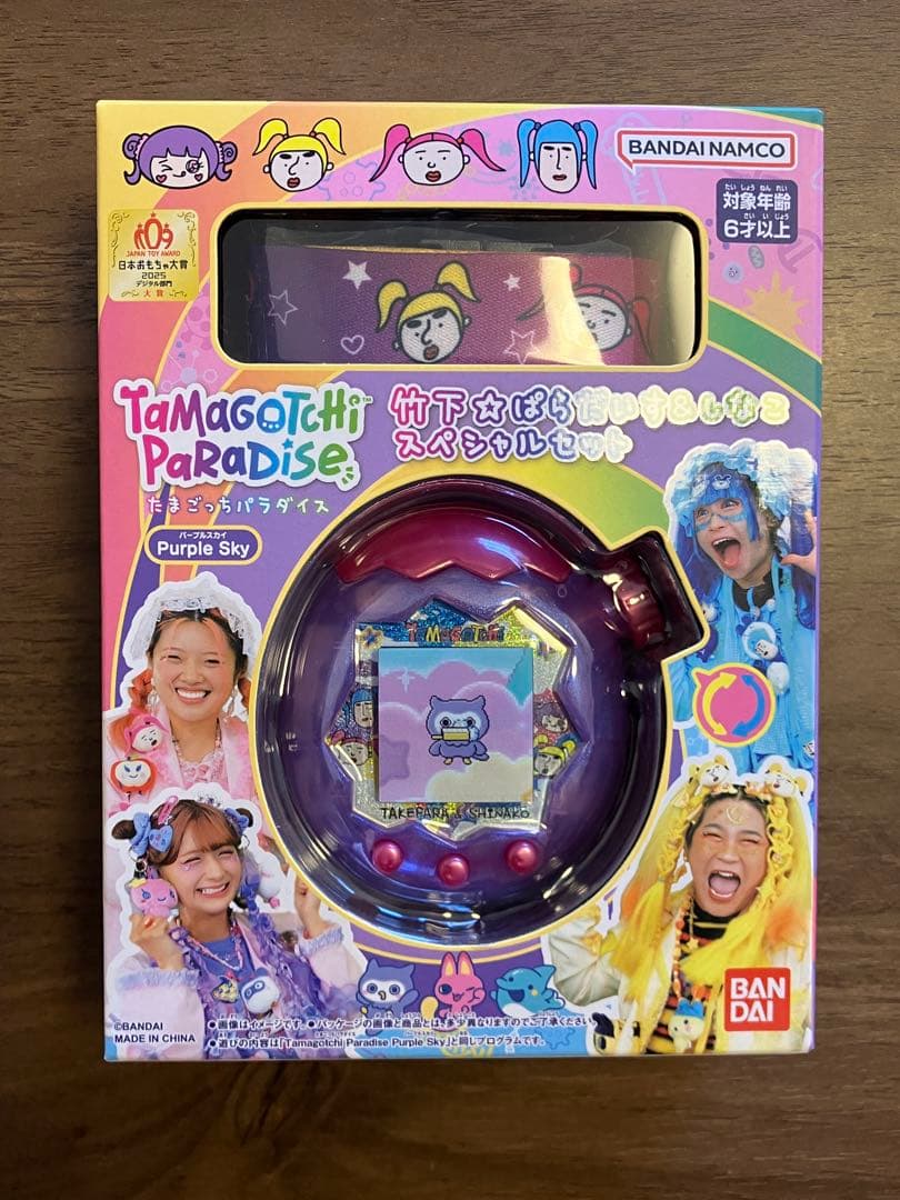 たまごっち パラダイス パープルスカイ 竹下☆ぱらだいす&しなこ