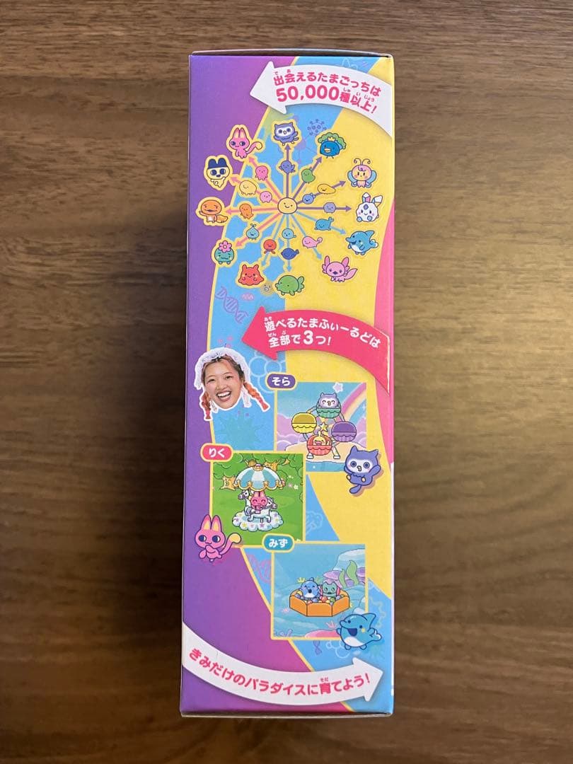 たまごっち パラダイス パープルスカイ 竹下☆ぱらだいす&しなこ