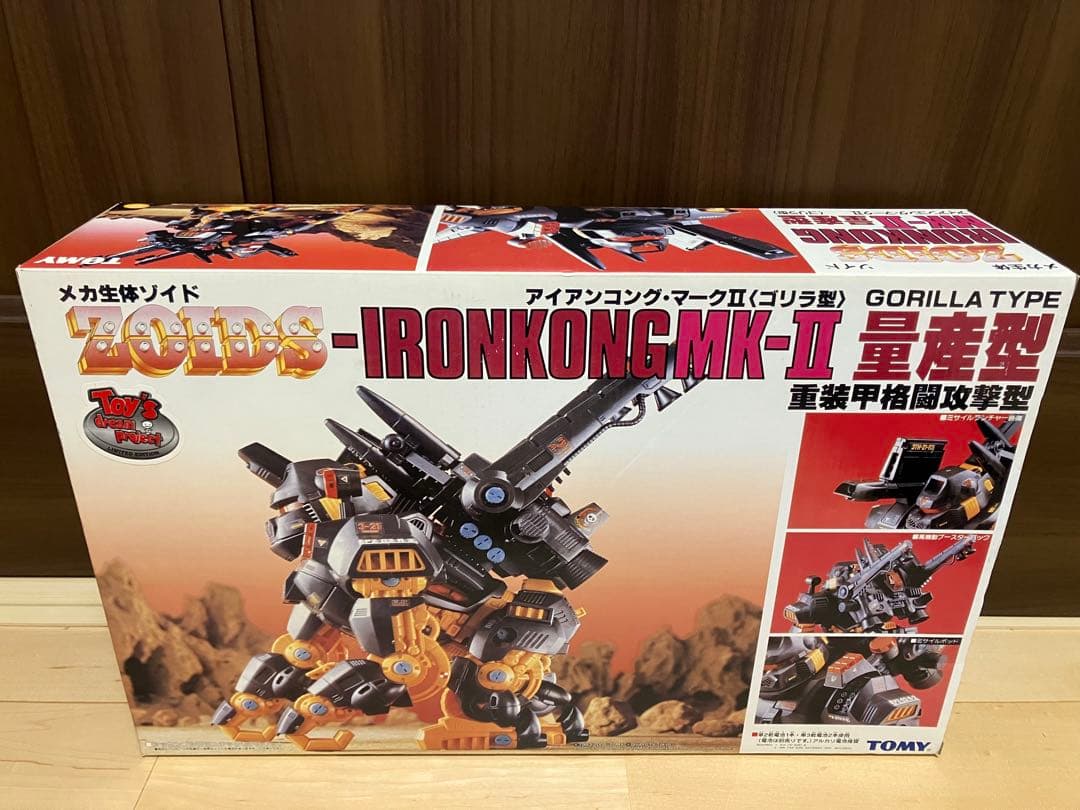 トミー　ゾイド　アイアンコング・マークⅡ量産型