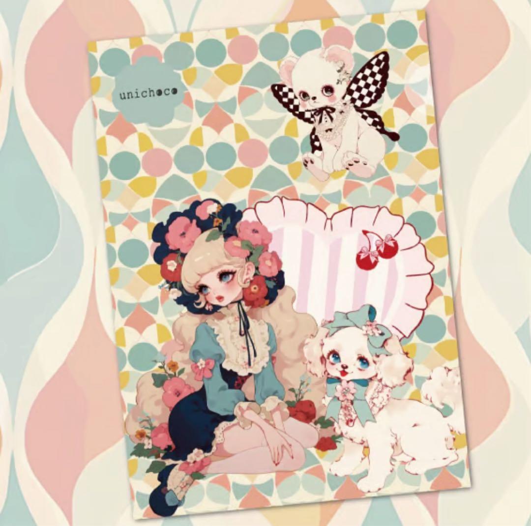 うこ様♡ありがとうございます♡