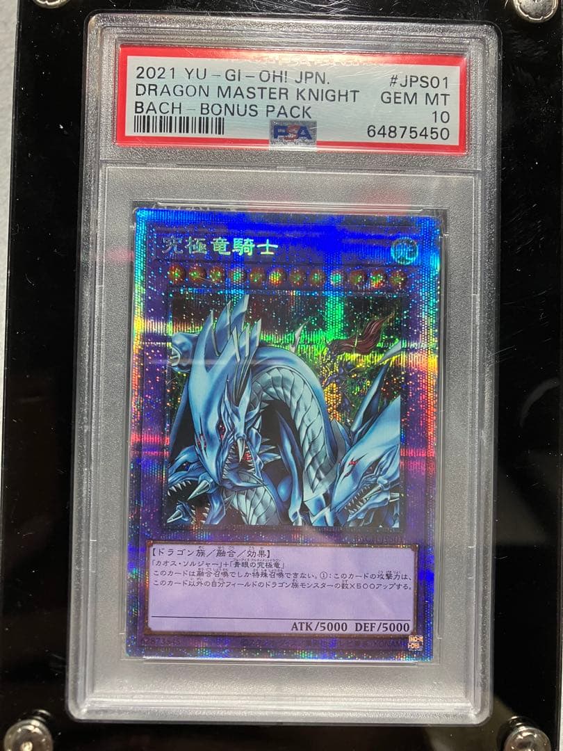 遊戯王　まとめ売り※値引き交渉受付中