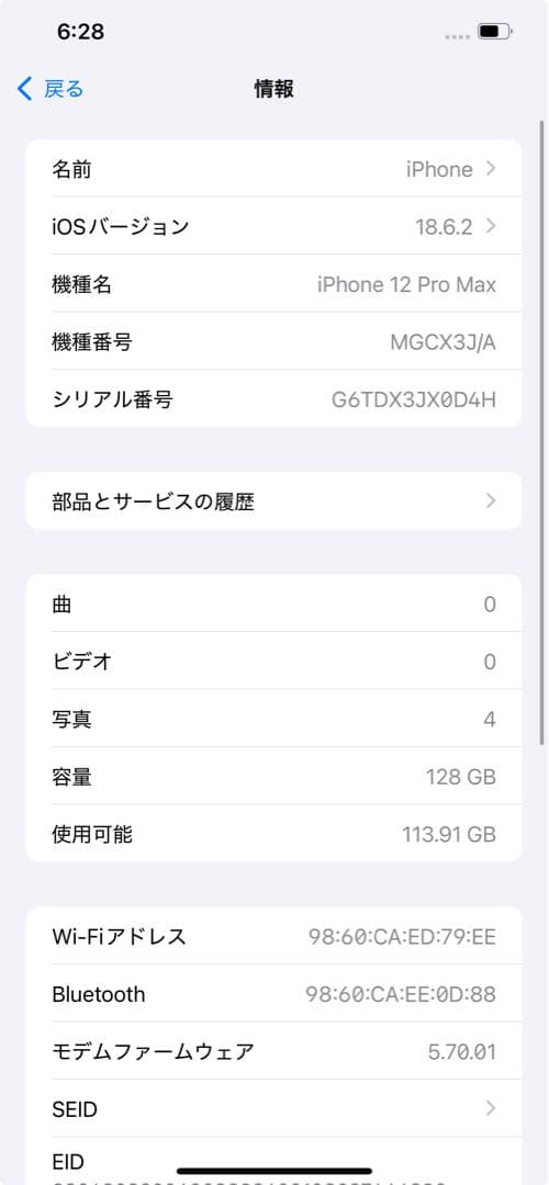 iPhone12 pro maxブルー128GB SIMフリー