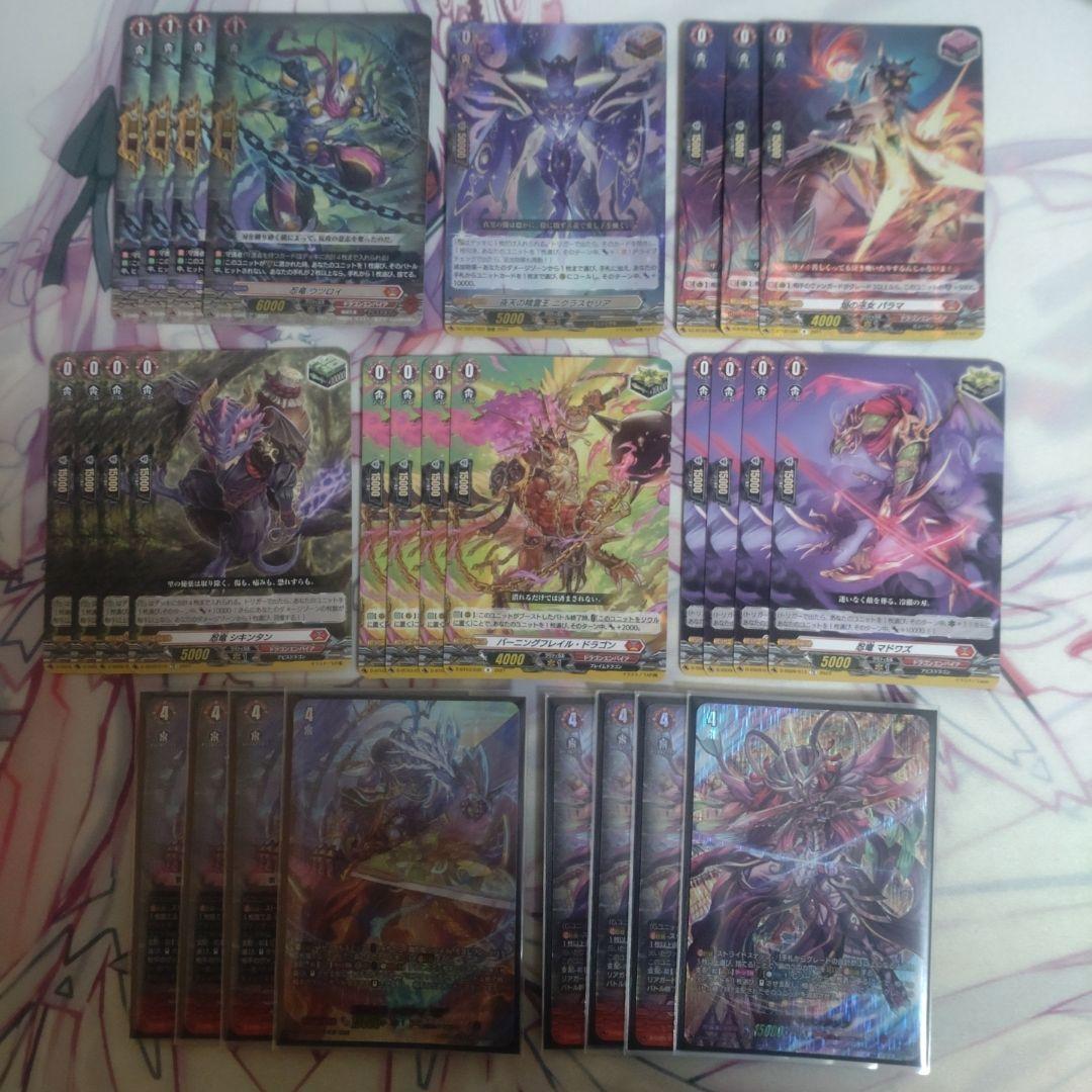 ヴァンガード シラヌイデッキ