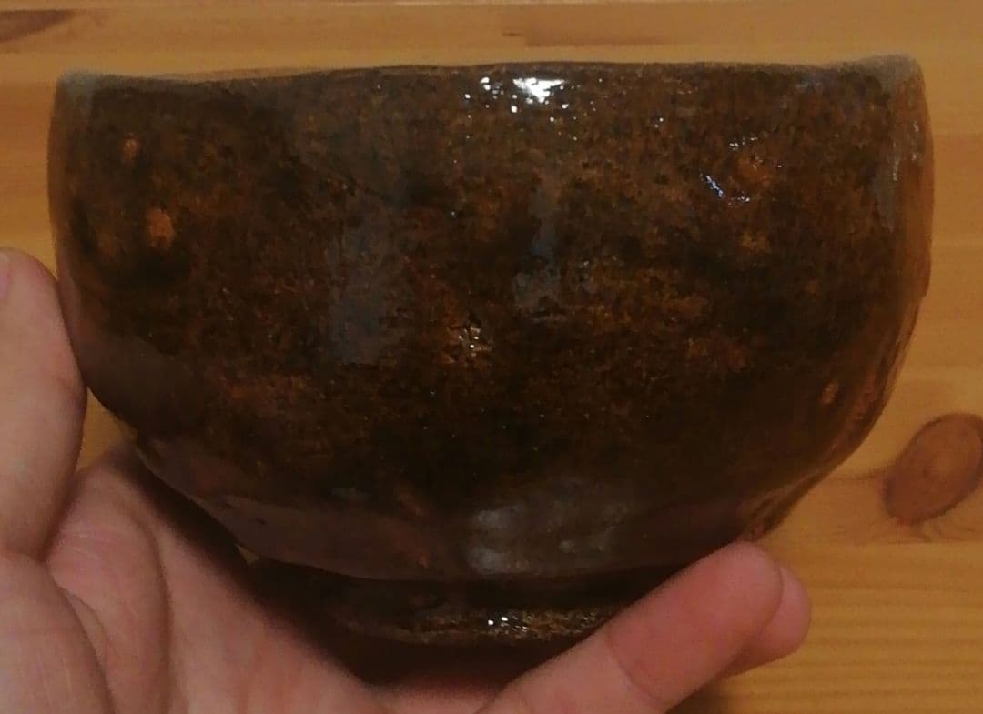 開発文明作　春日山　大樋焼　茶碗　共箱　共布　略歴付　茶道具