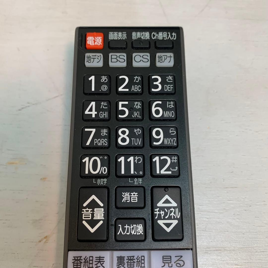 大幅値下げ！【送料込】HITACHI液晶テレビ L43-GP35 2016年製