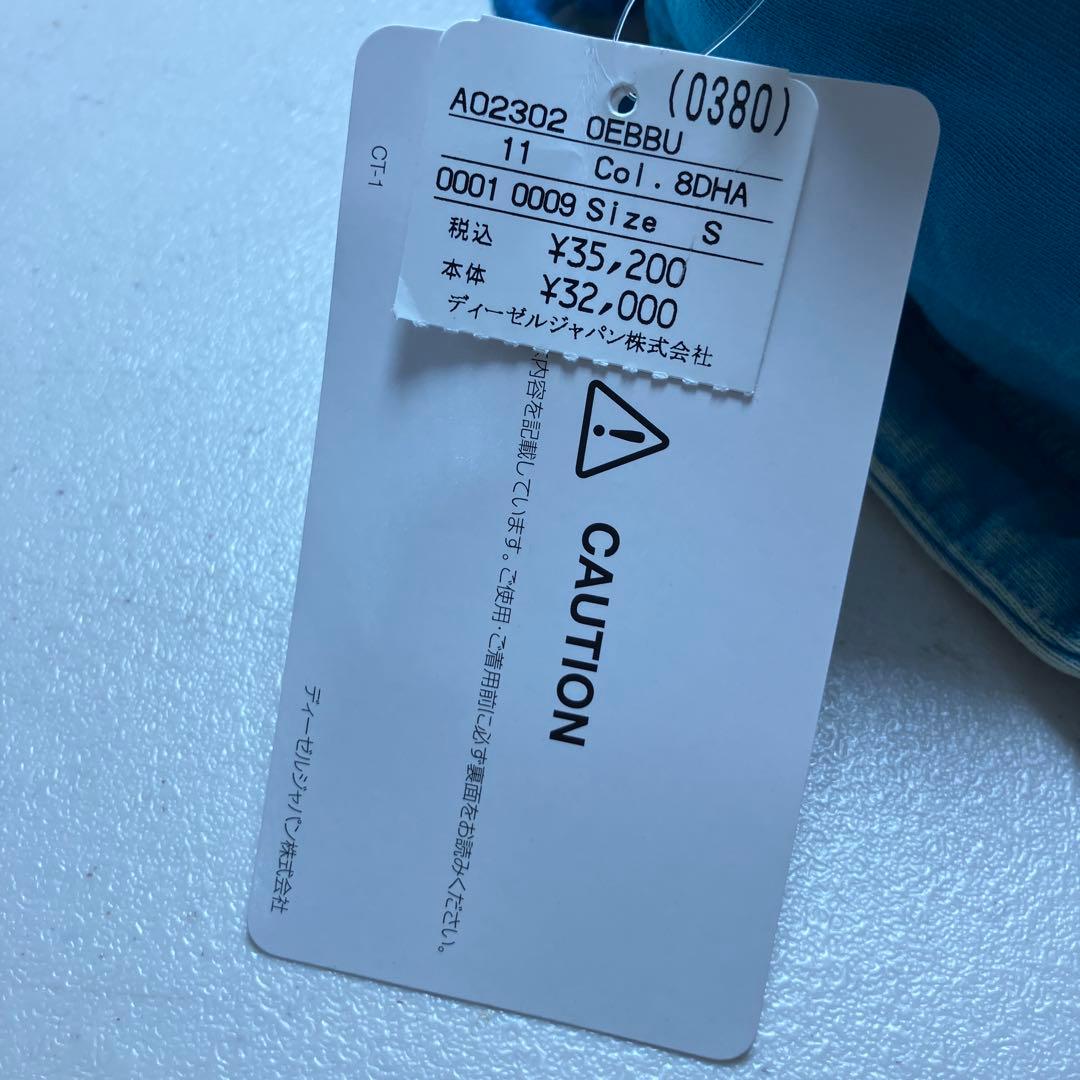 DIESEL フェード加工 プルオーバーパーカー S