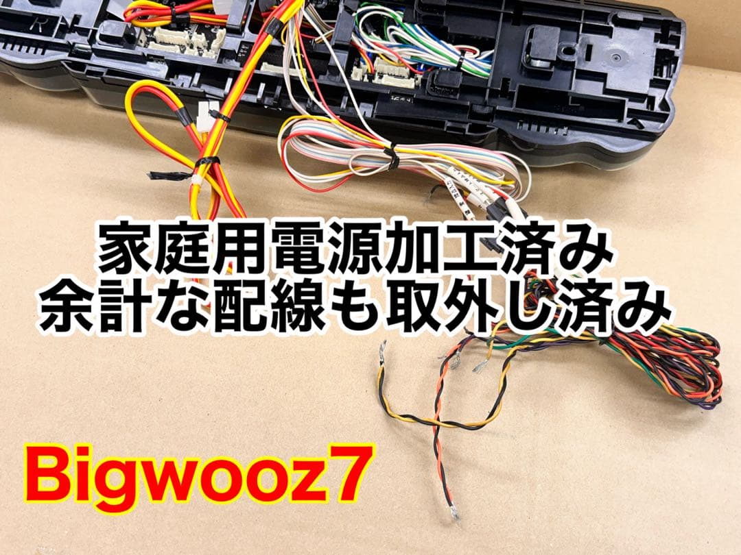 家庭用加工済•データカウンター・ビッグウォーズ7パチンコ用・シンプル解説書付き
