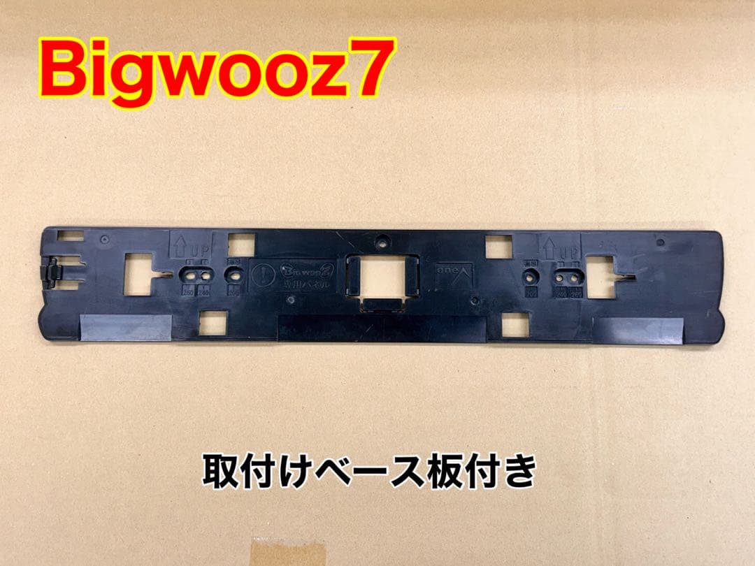 家庭用加工済•データカウンター・ビッグウォーズ7パチンコ用・シンプル解説書付き