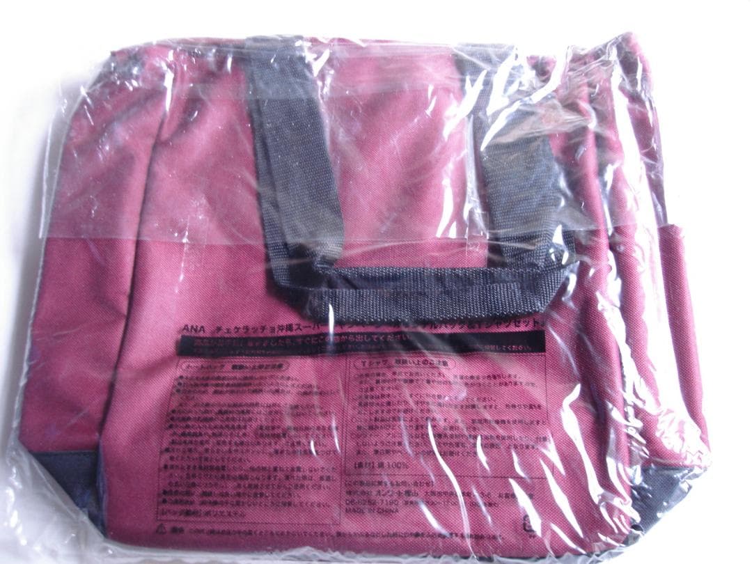 ANAスカイホリデー沖縄 キャンペーン 非売品オリジナルバック