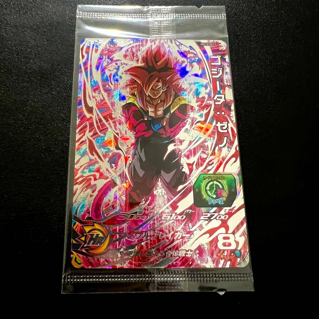 【新品未開封】ドラゴンボールヒーローズ UM10-sec5 ゴジータ:ゼノ