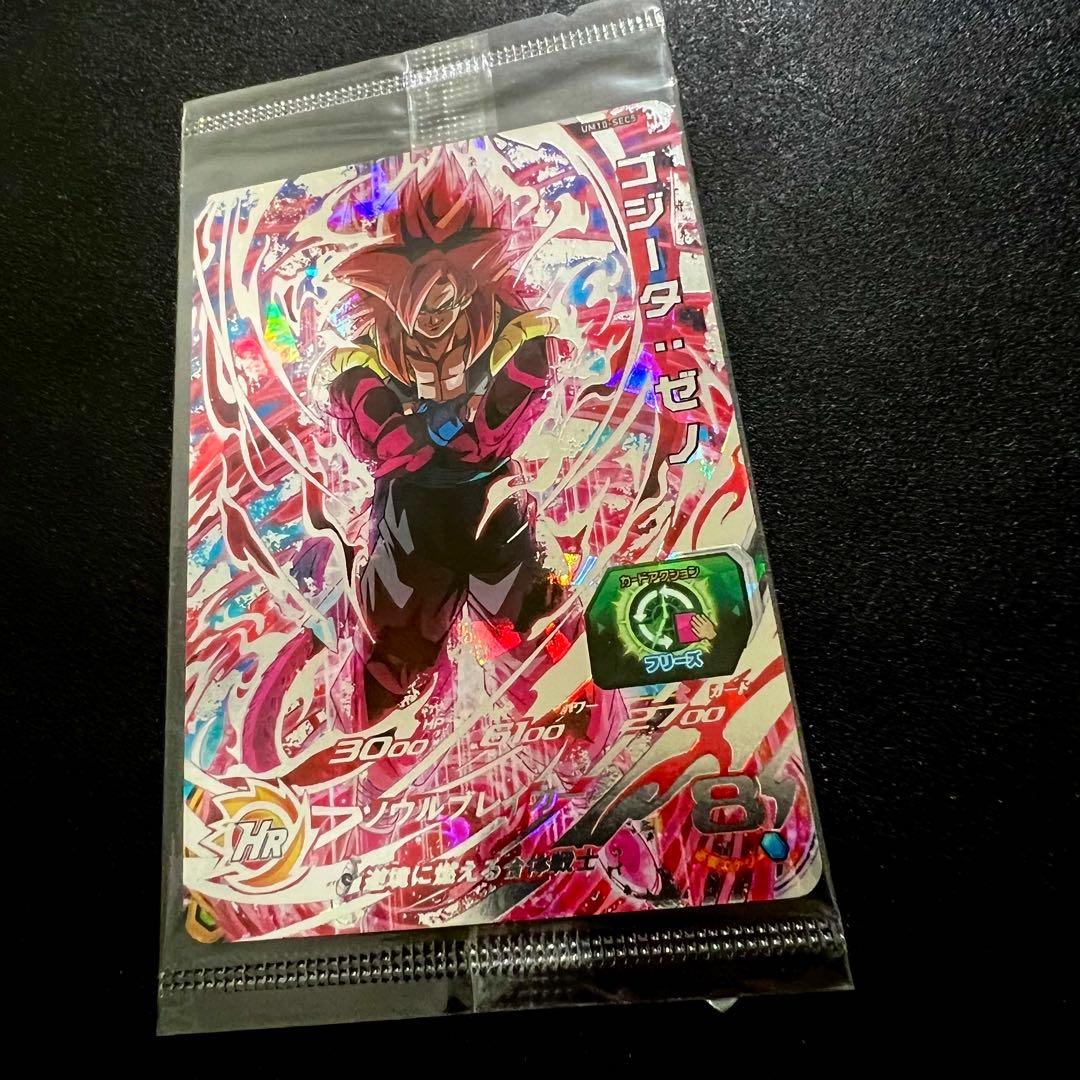 【新品未開封】ドラゴンボールヒーローズ UM10-sec5 ゴジータ:ゼノ
