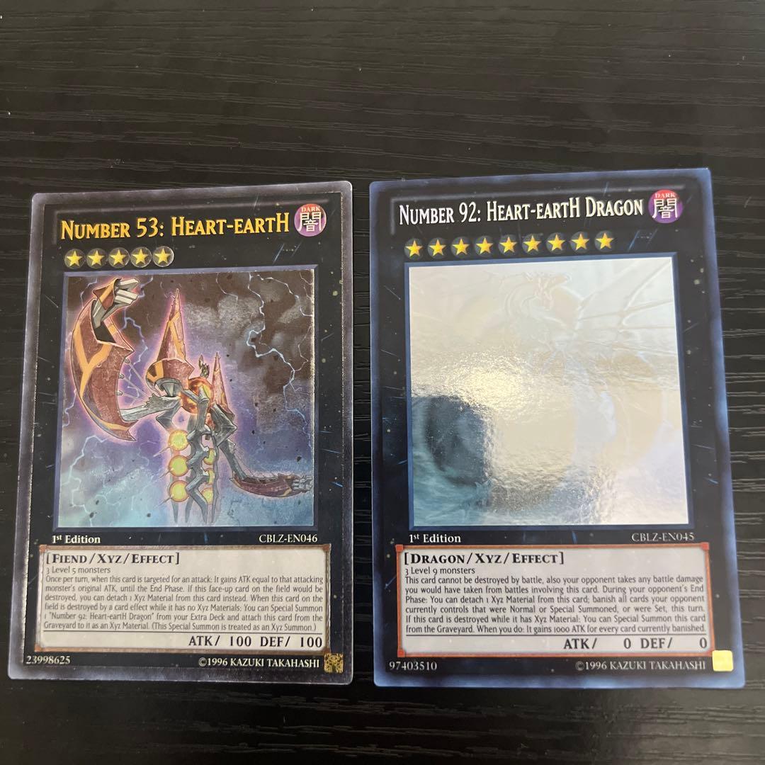 遊戯王　ハートアース　レリーフ&ホロセット