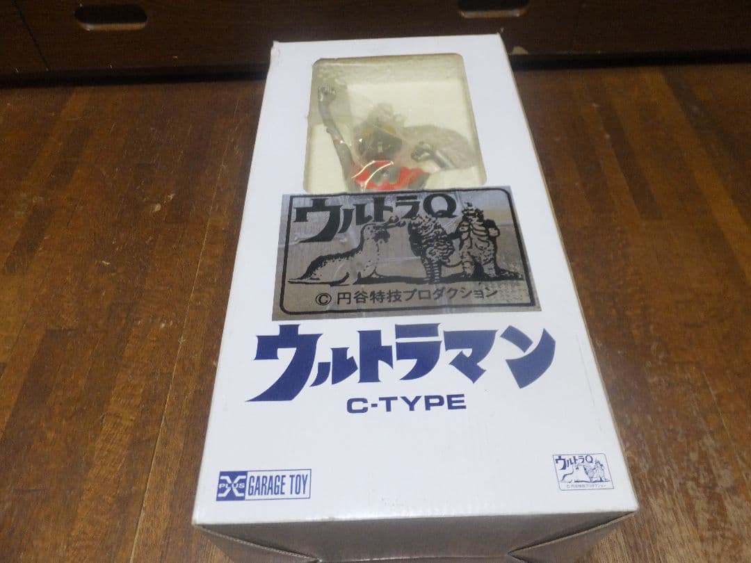 ウルトラマン C-Type ポリストーン