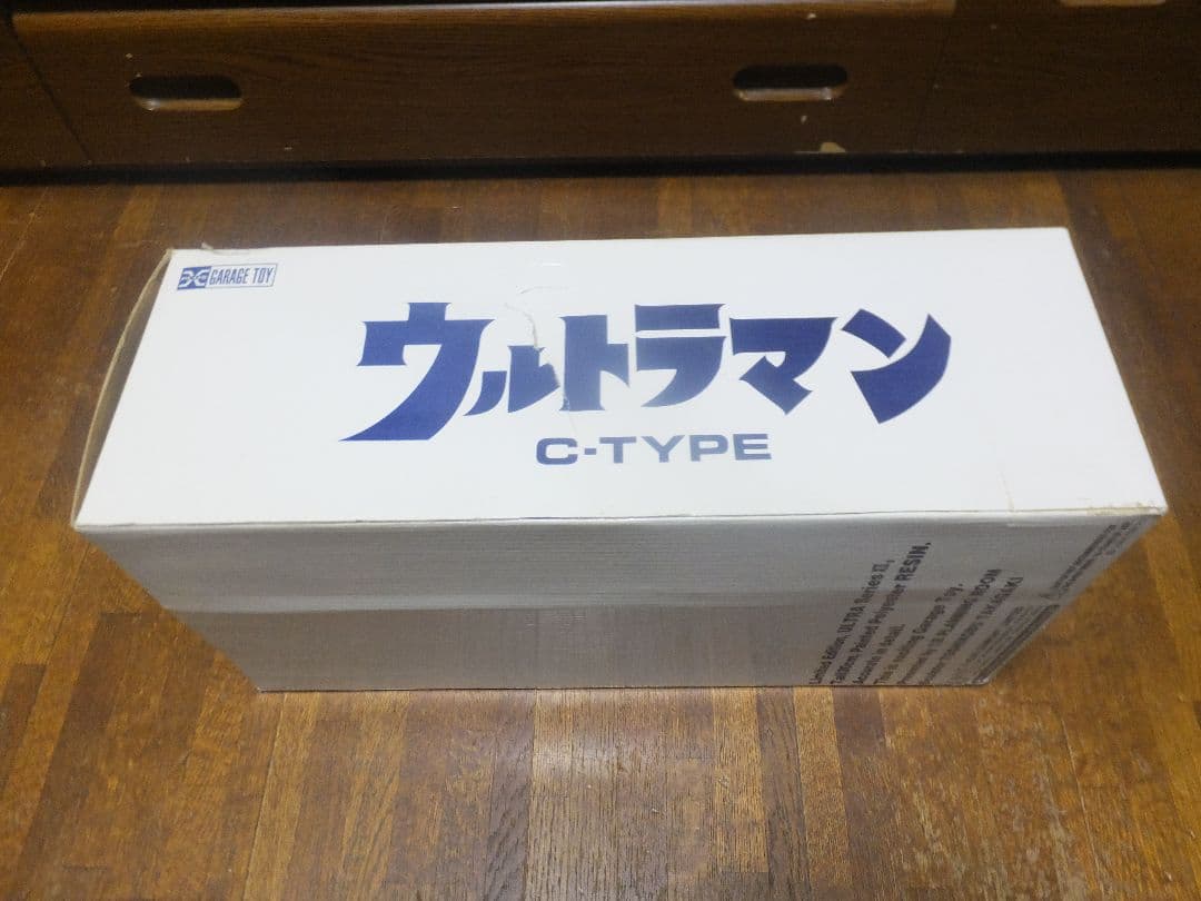 ウルトラマン C-Type ポリストーン