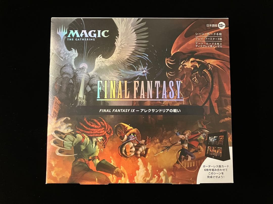 【MTG】FINAL FANTASY シーンボックス4個組新品未開封【おまけ付】