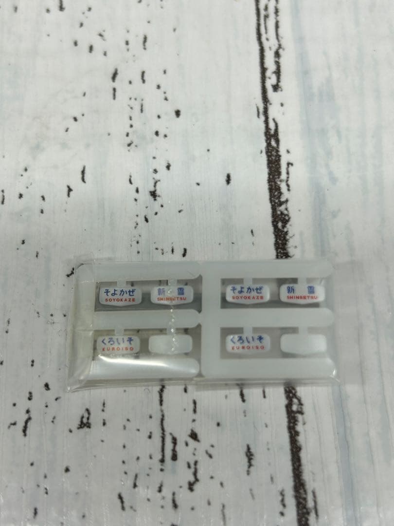 KATO 10-1149 181系 100番台「あさま」8両 セット Nゲージ