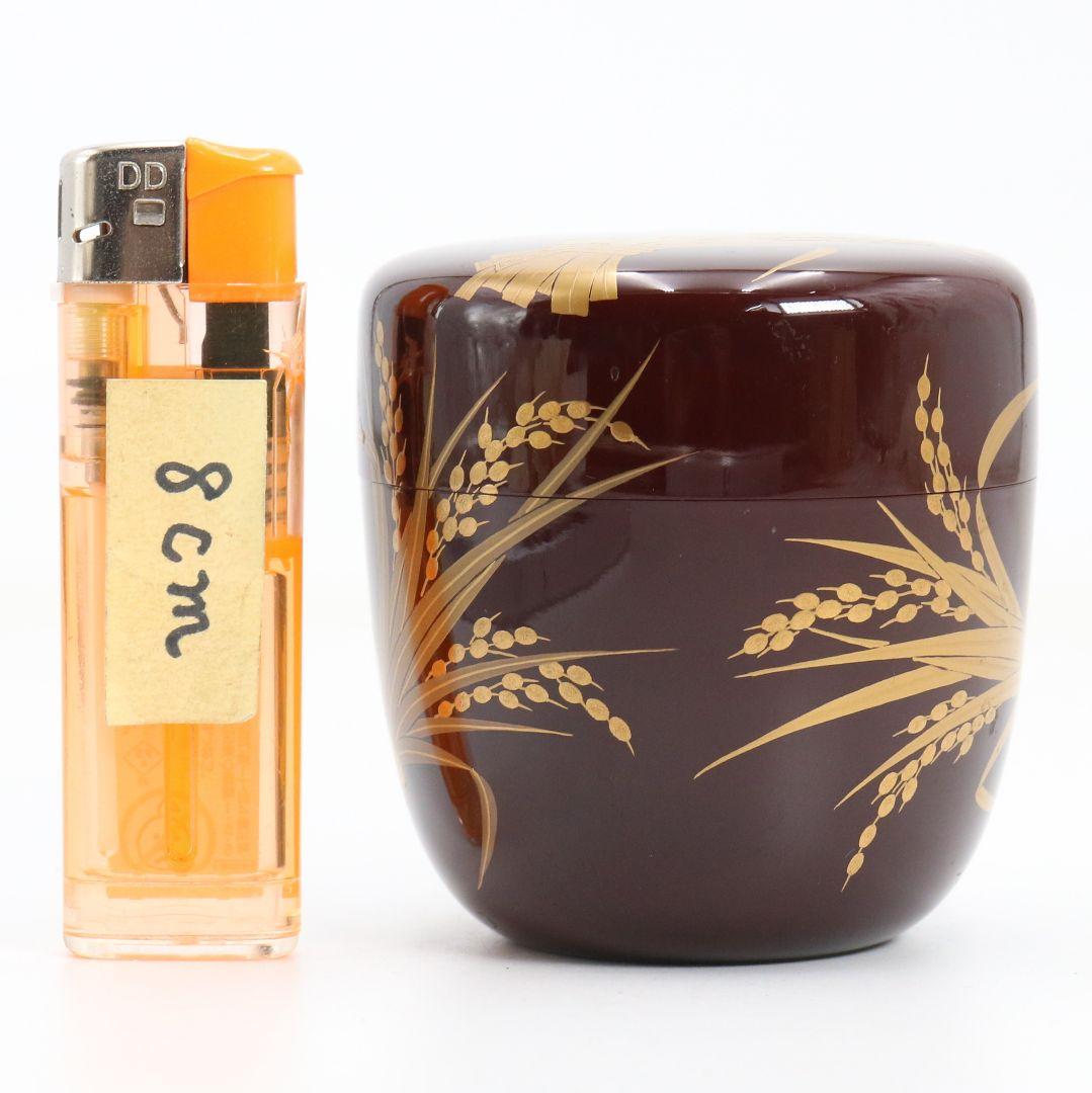 中村宗尹作 溜塗 稲穂蒔絵 中棗 茶道具 共箱　V918