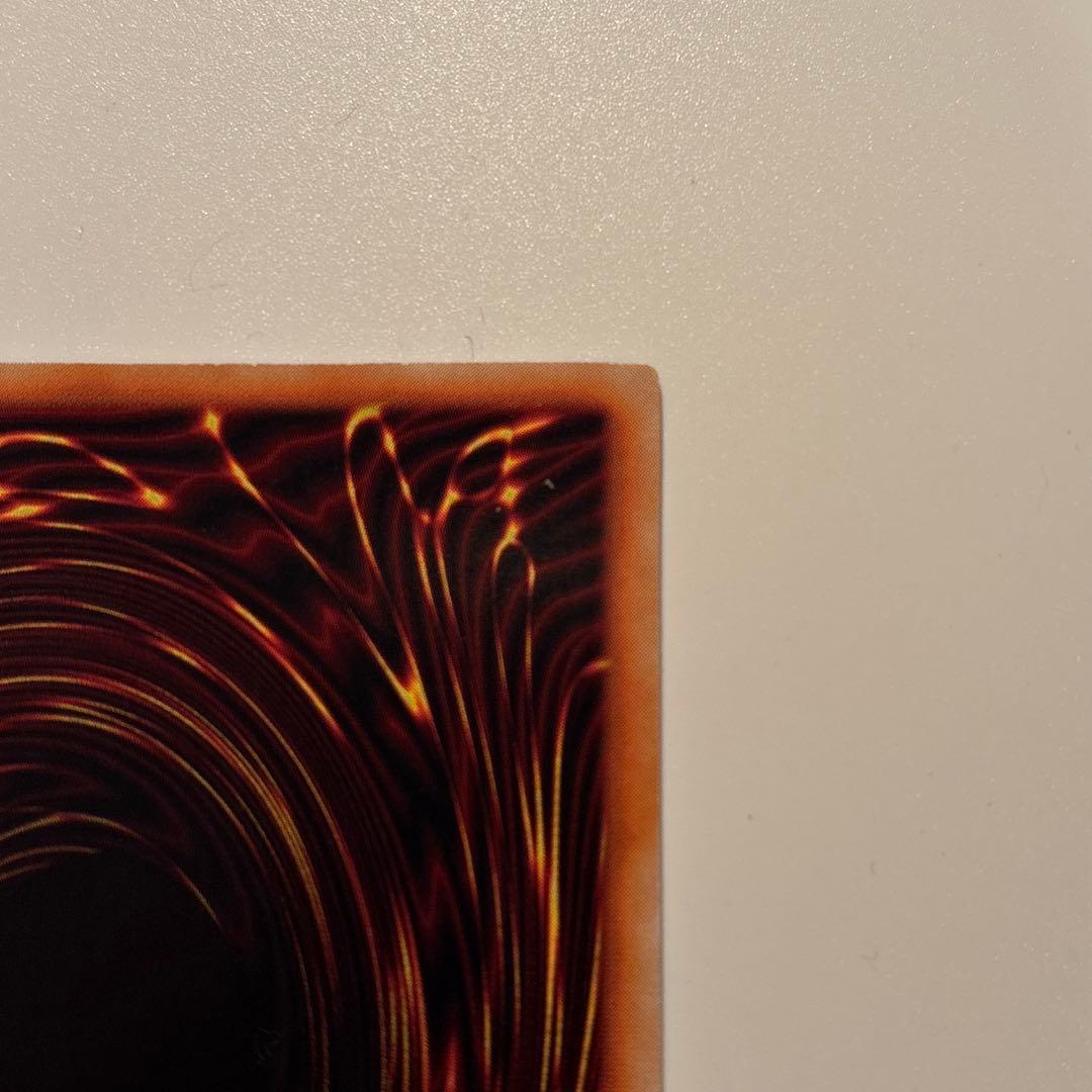 遊戯王　初期　アクアマドール　ウルシク　1枚