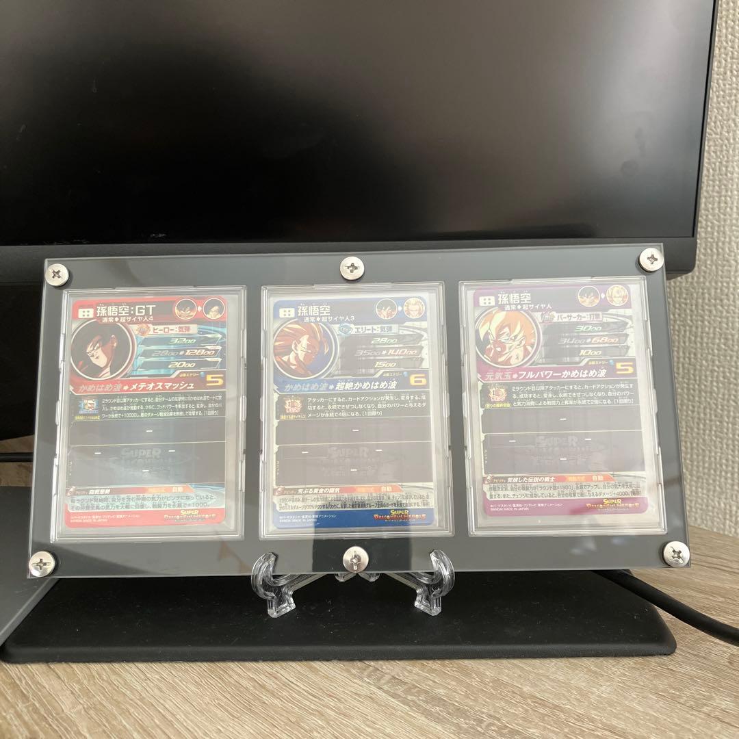 【男の青春】ドラゴンボールヒーローズ　孫悟空