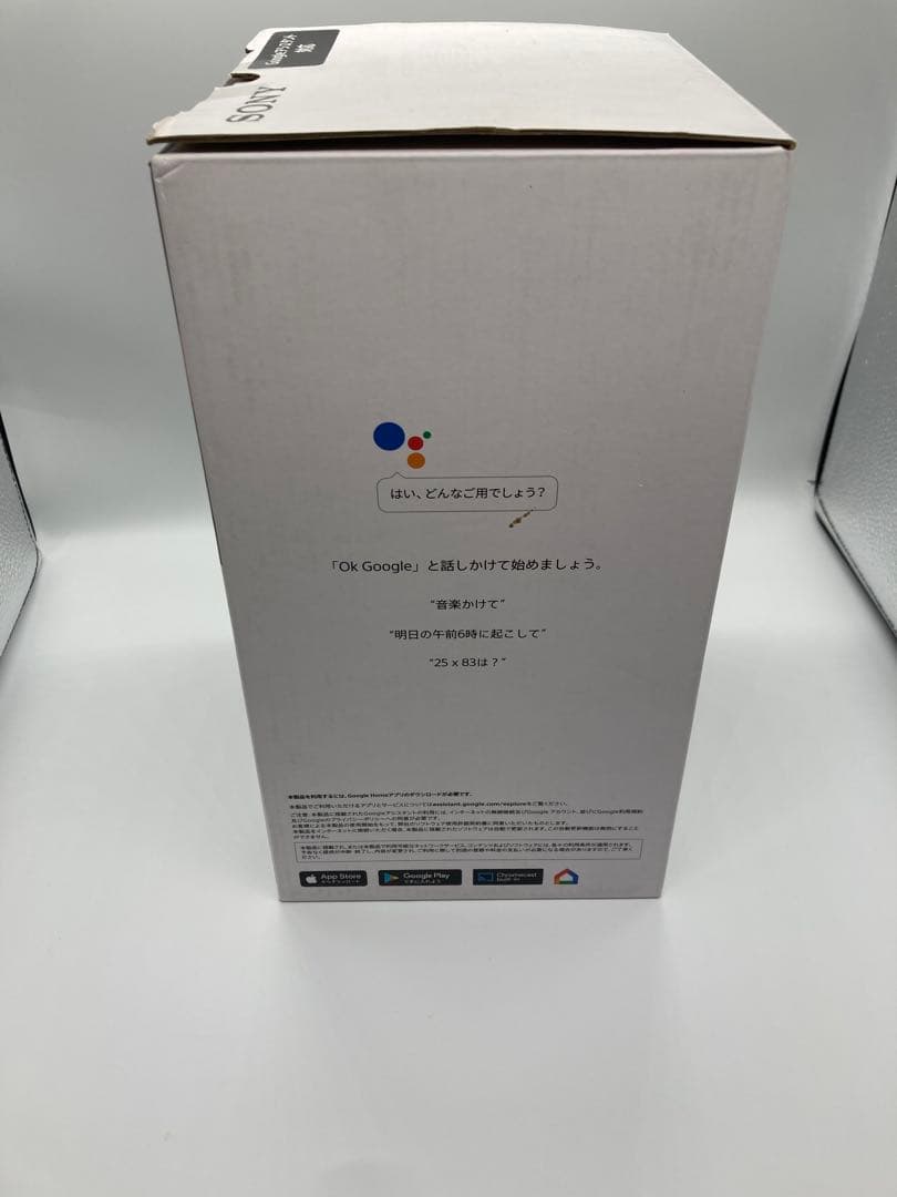 スピーカー・ウーファー SONY SRS-XB402G EXTRA BASS