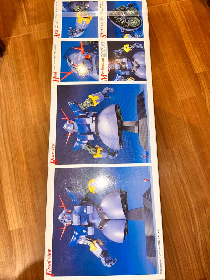 BANDAI MSN-02 ガンプラ 1/100