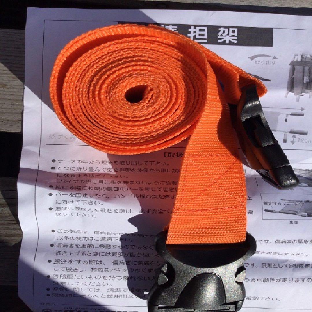 グリーンクロス 棒担架 ストレッチャー 移動 コンパクト 折りたたみ