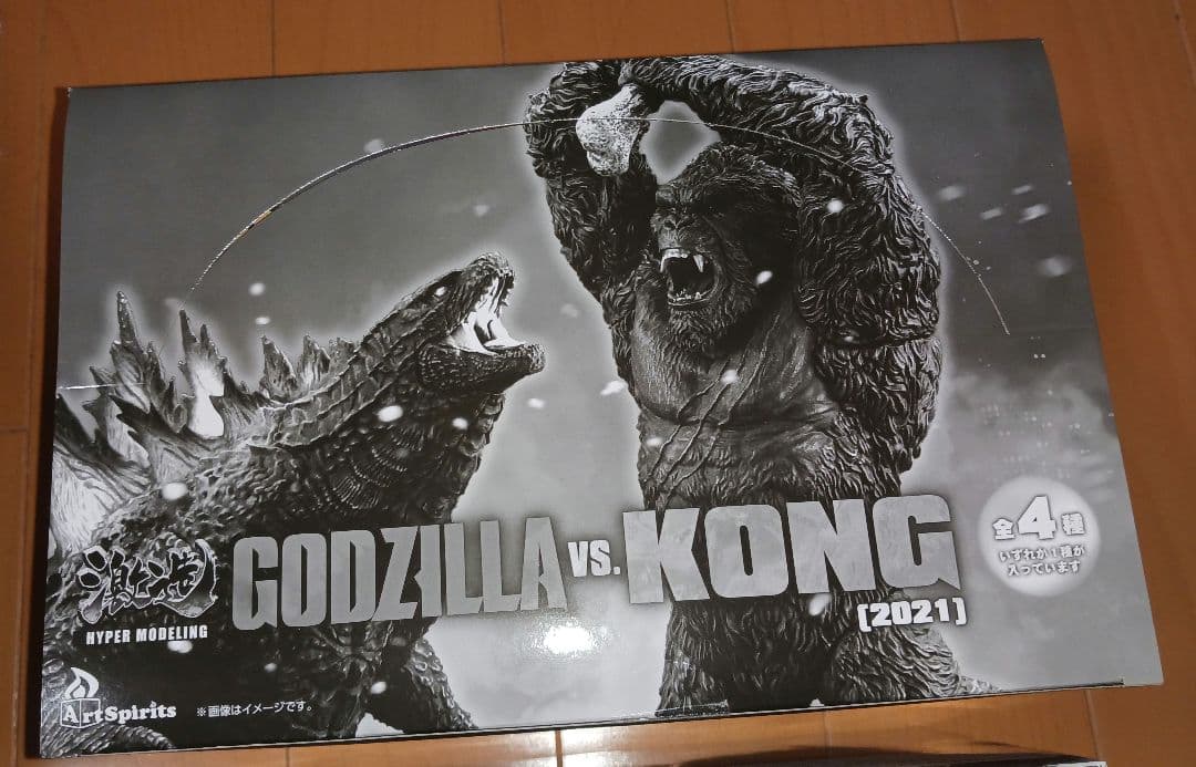 激造シリーズ　GODZILLA 2019/2021セット販売