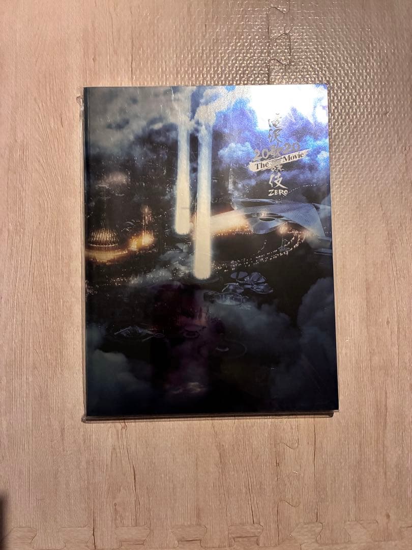 滝沢歌舞伎ZERO 2020 The Movie DVDセット