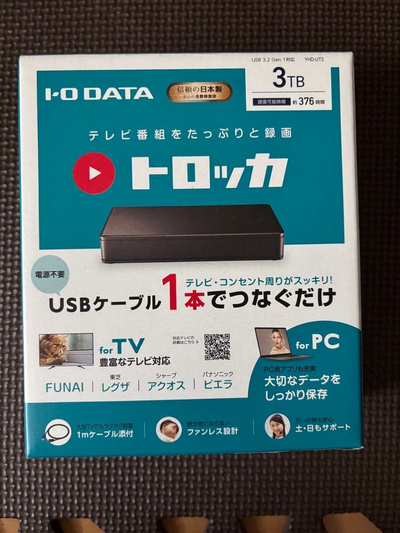 I-O DATA テレビ録画用「トロッカ」3TB