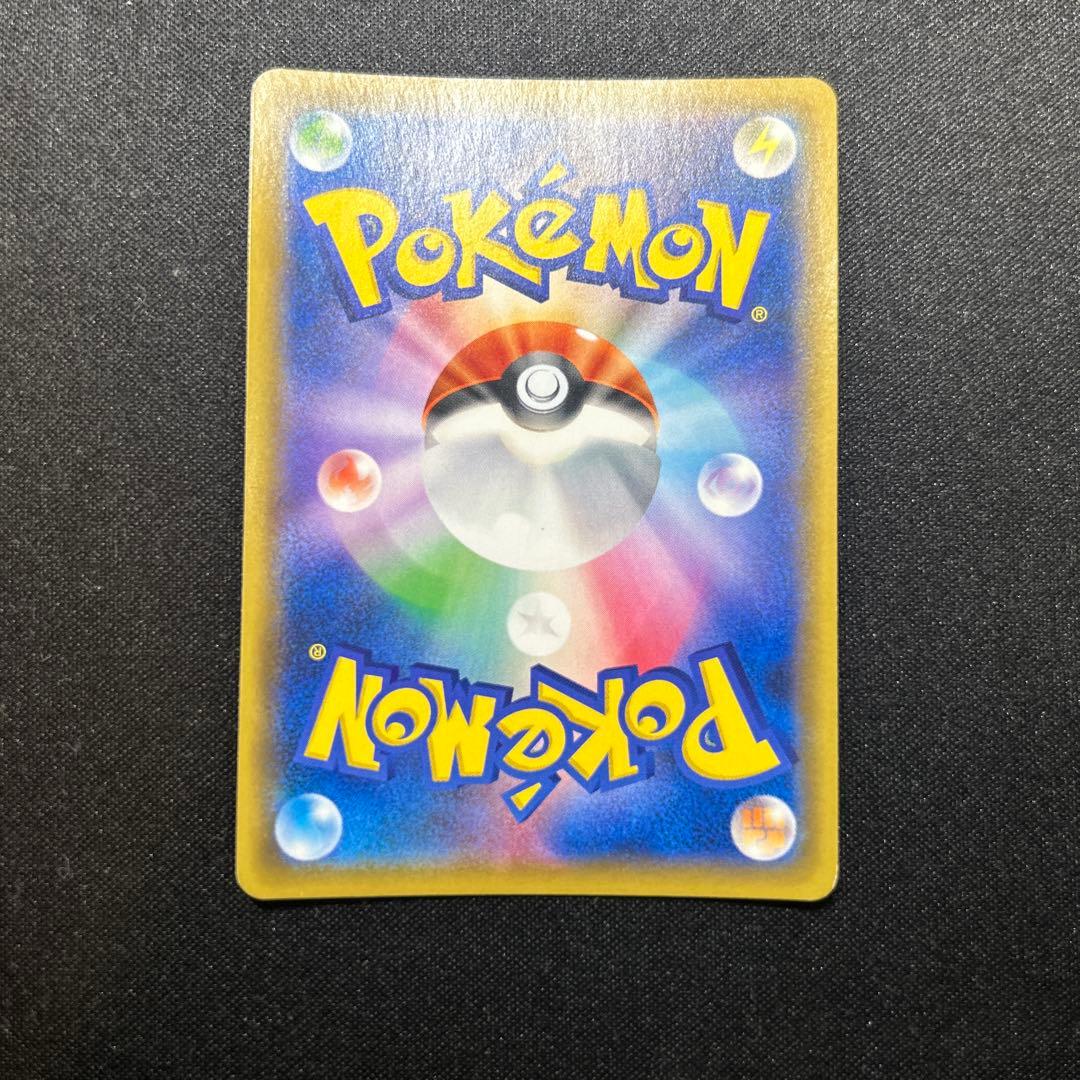 ポケモンカード　かんこうきゃく　SR