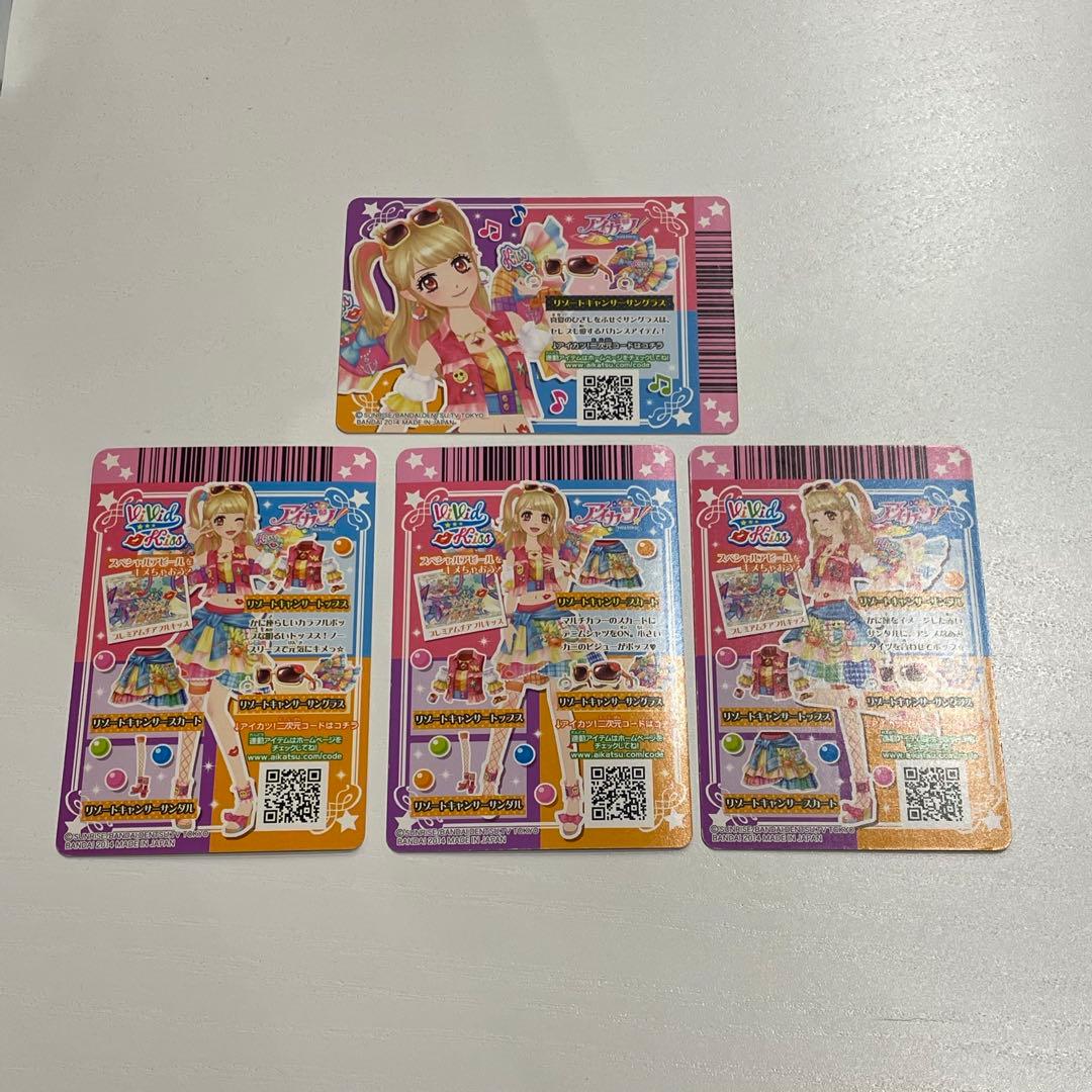 アイカツ リゾートキャンサーコーデ ファインストリートコーデ 夏樹みくる