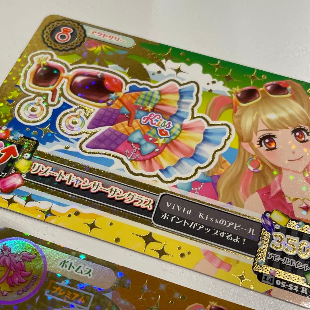 アイカツ リゾートキャンサーコーデ ファインストリートコーデ 夏樹みくる