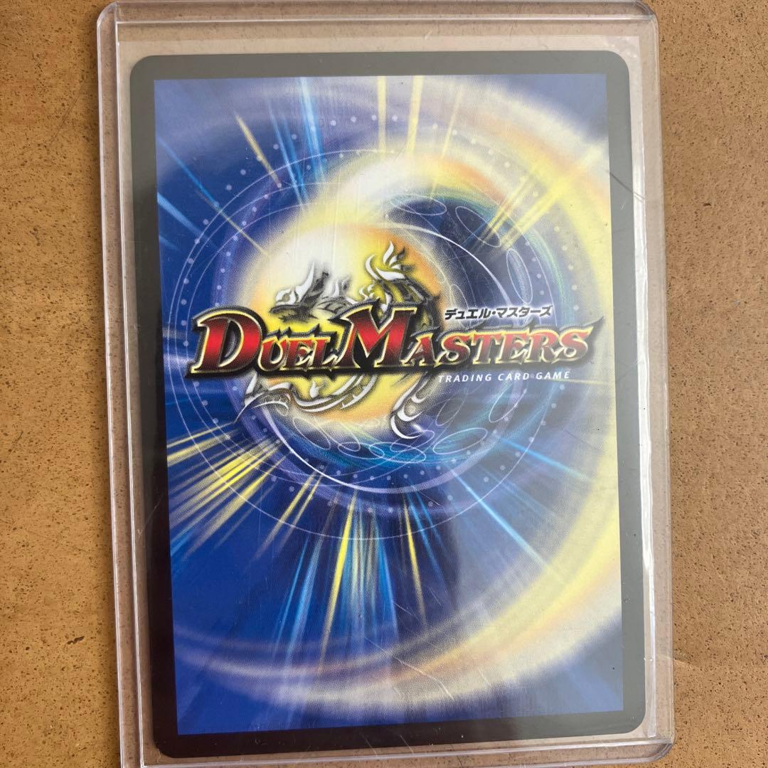 ゾージア　プロモ