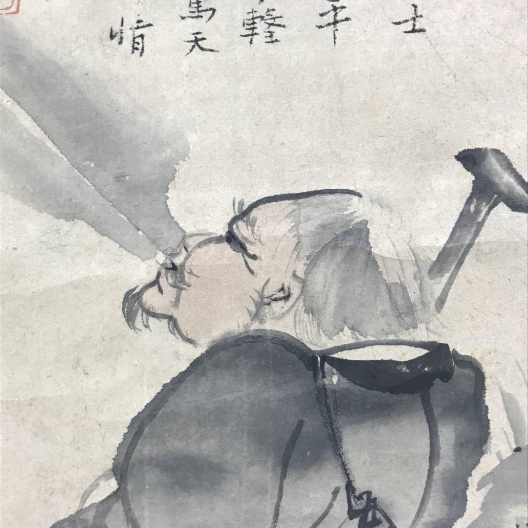 【真作】柴田義董/吉田松陰　賛/人物画賛/仙人/掛軸/名家伝来/AD-263