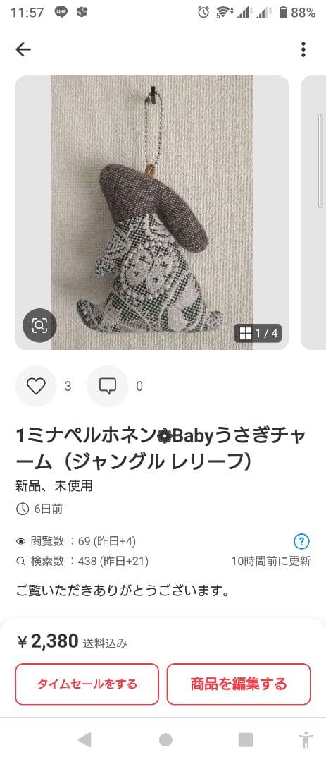myumyu**　ミナペルホネン❁Babyうさぎ10点