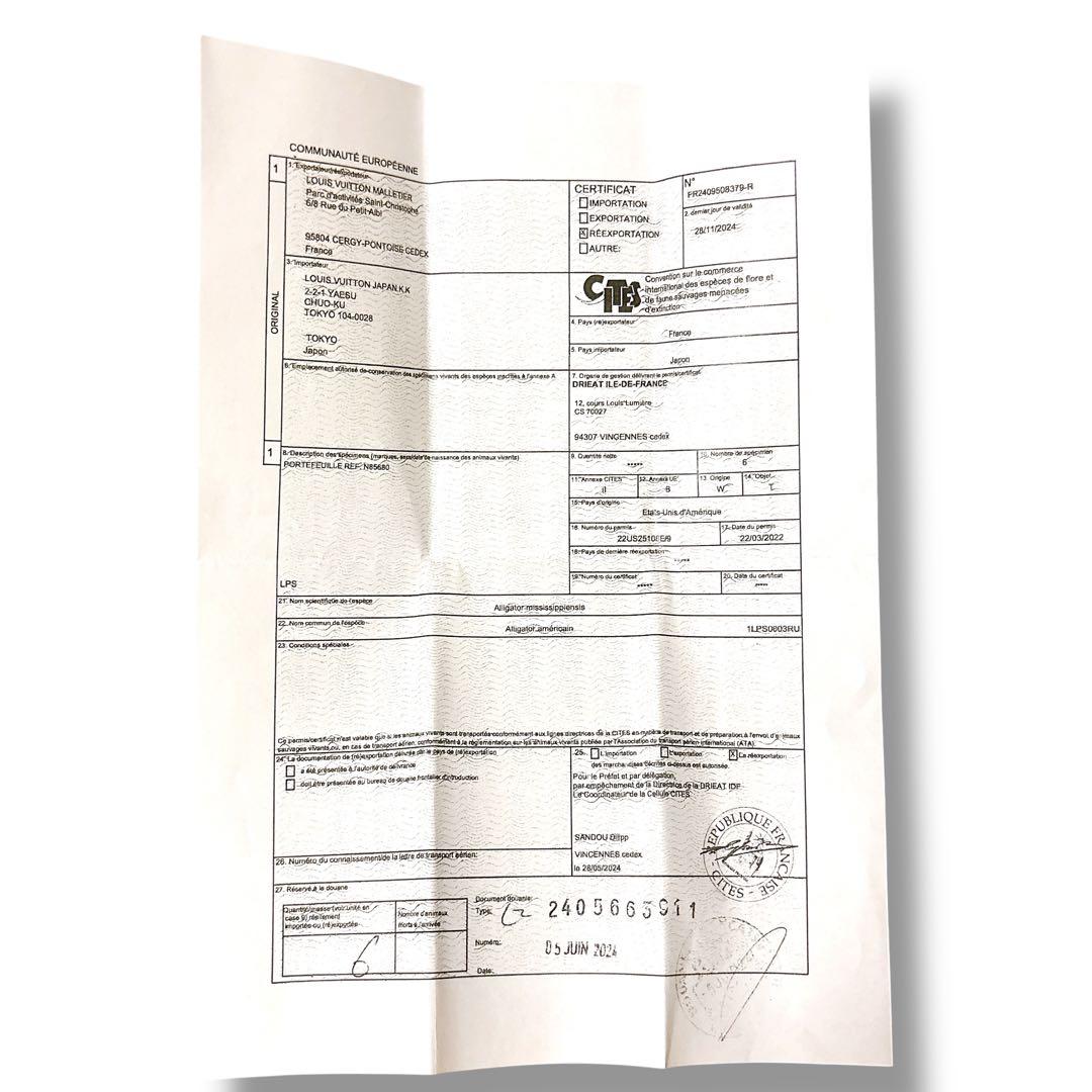 ルイヴィトン LV ヴェルティカル ウォレット トリヨンレザー クロコダイル