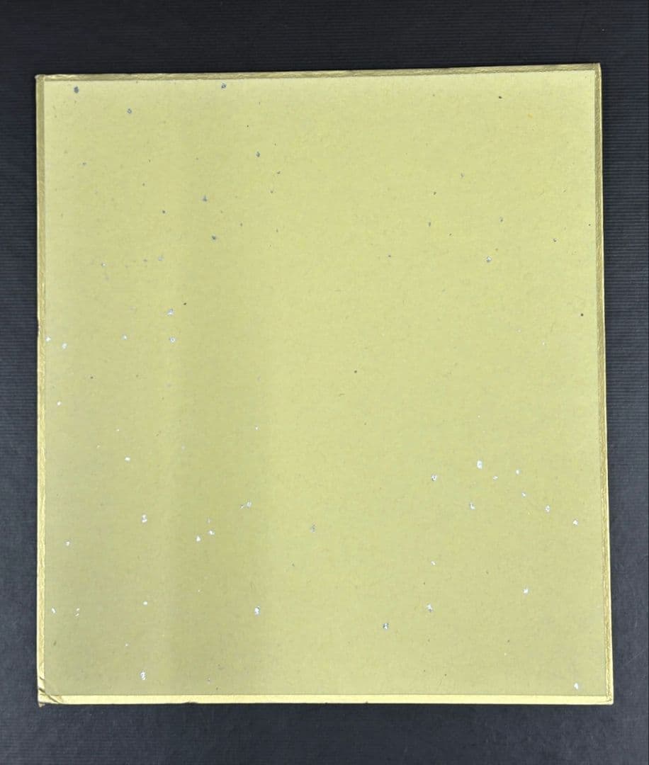 氷菓　千反田える　色紙　少年エース20周年記念