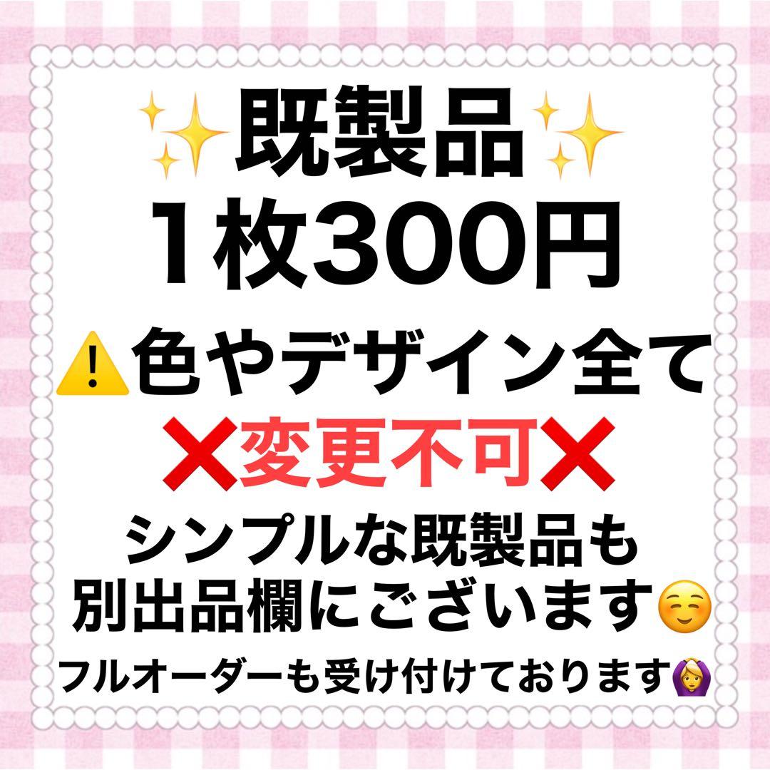 【既製品】カンペうちわ♡ファンサうちわ 組み合わせ自由②