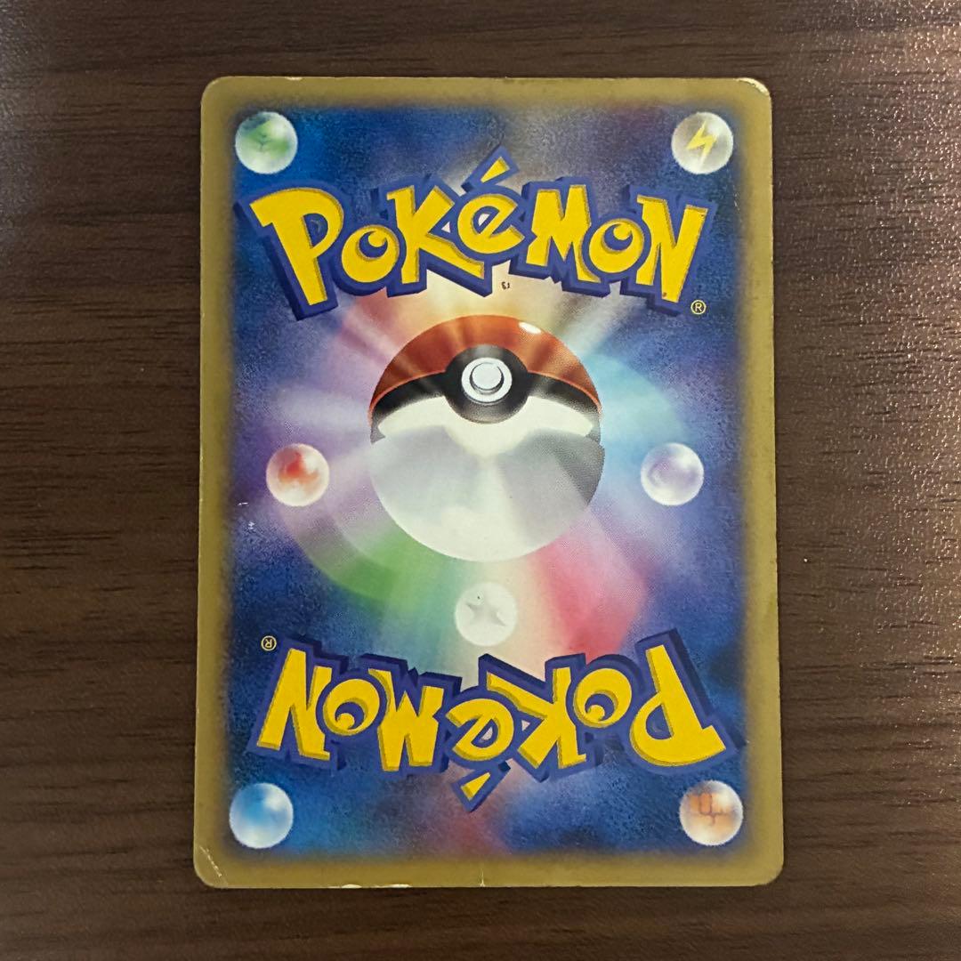 ポケモンカード　マクドナルド　ブラッキー　e 地図にない町