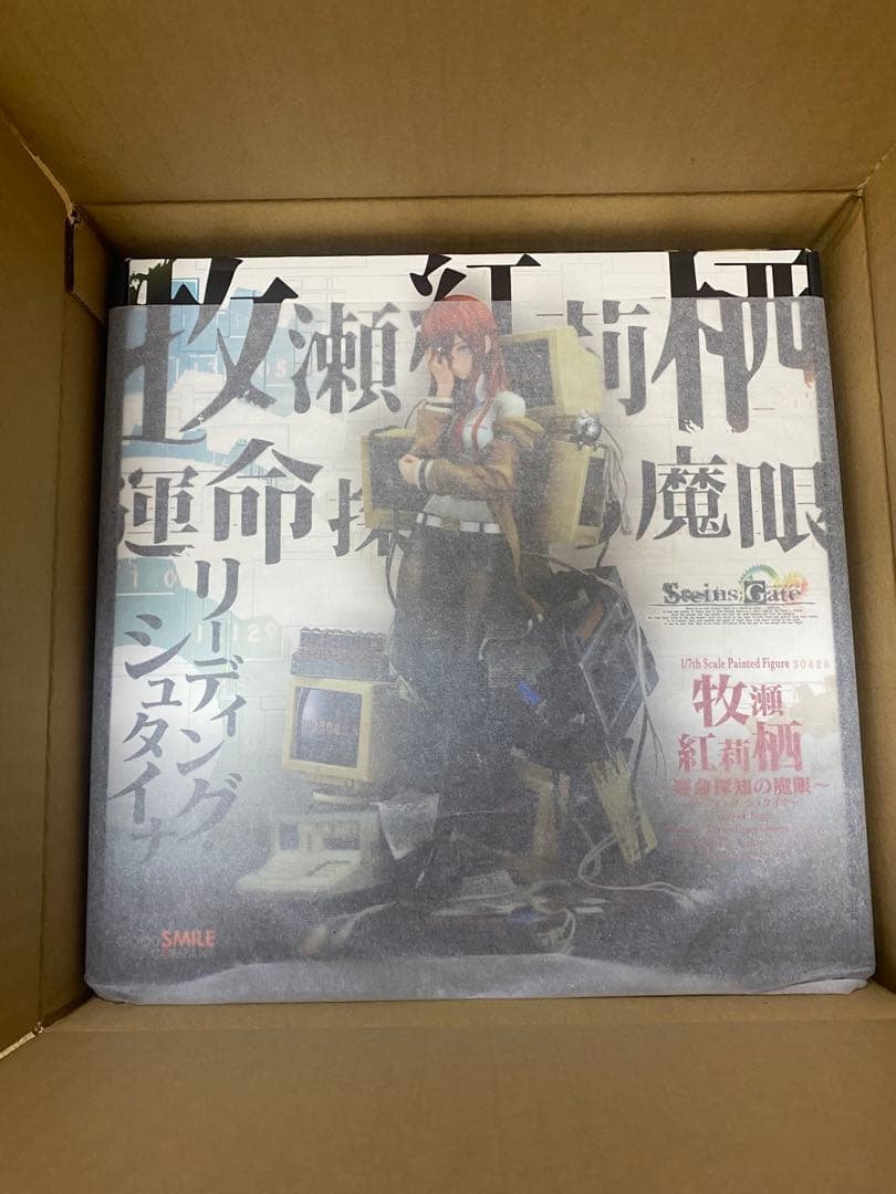 シュタインズ・ゲート 牧瀬紅莉栖　運命探知の魔眼 フィギュア