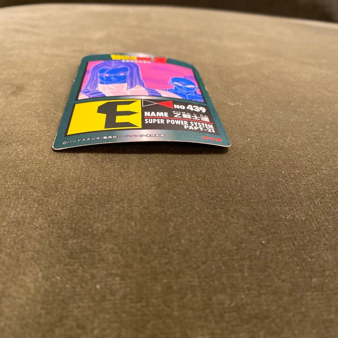 ドラゴンボールカードダスかなわないかもしれない戦いに戦士達は命を賭け