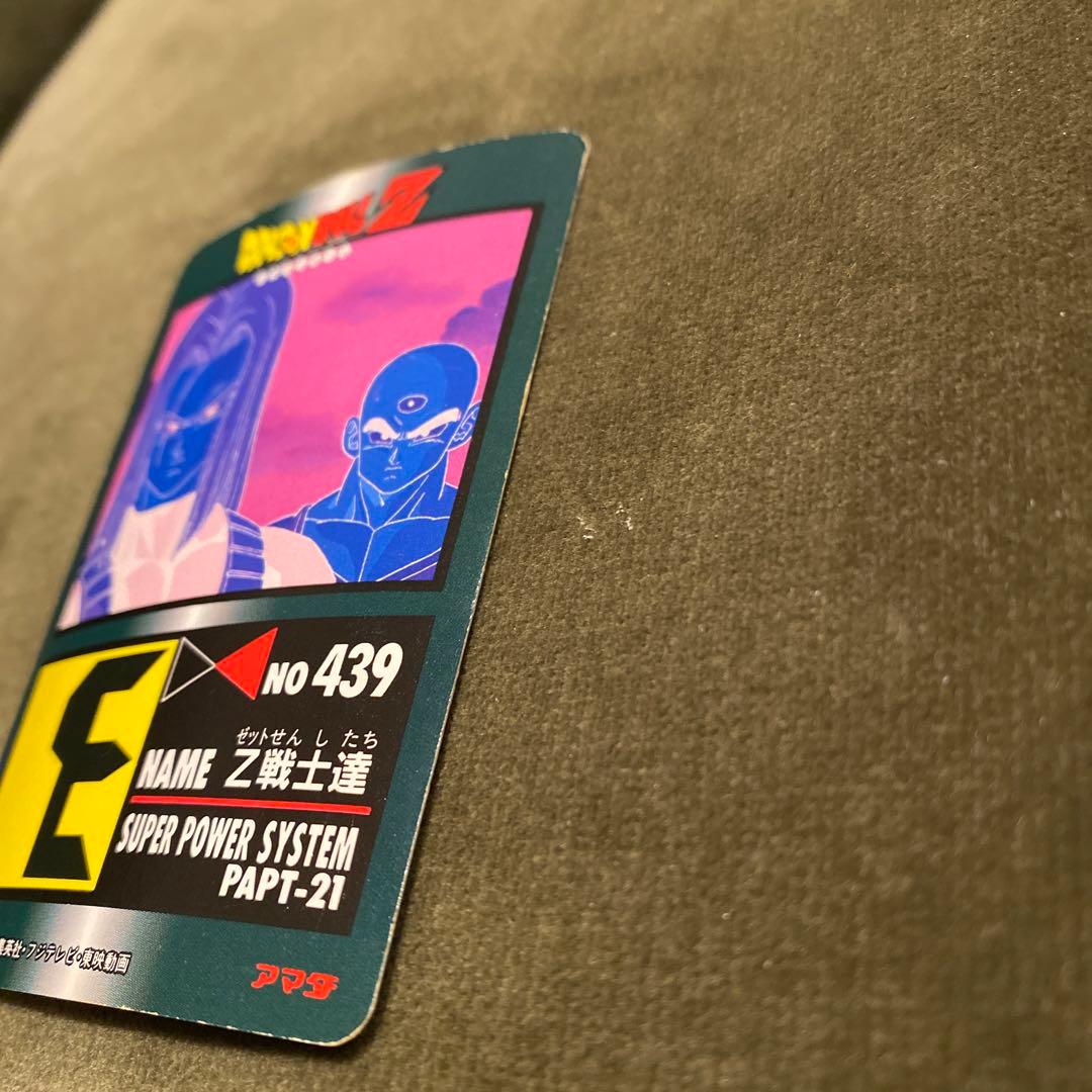 ドラゴンボールカードダスかなわないかもしれない戦いに戦士達は命を賭け