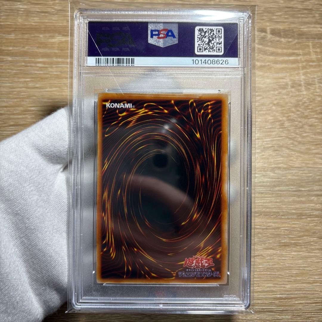 【 鑑定品 PSA7 】　美品　マジシャン・オブ・ブラックカオス　初期　プロモ