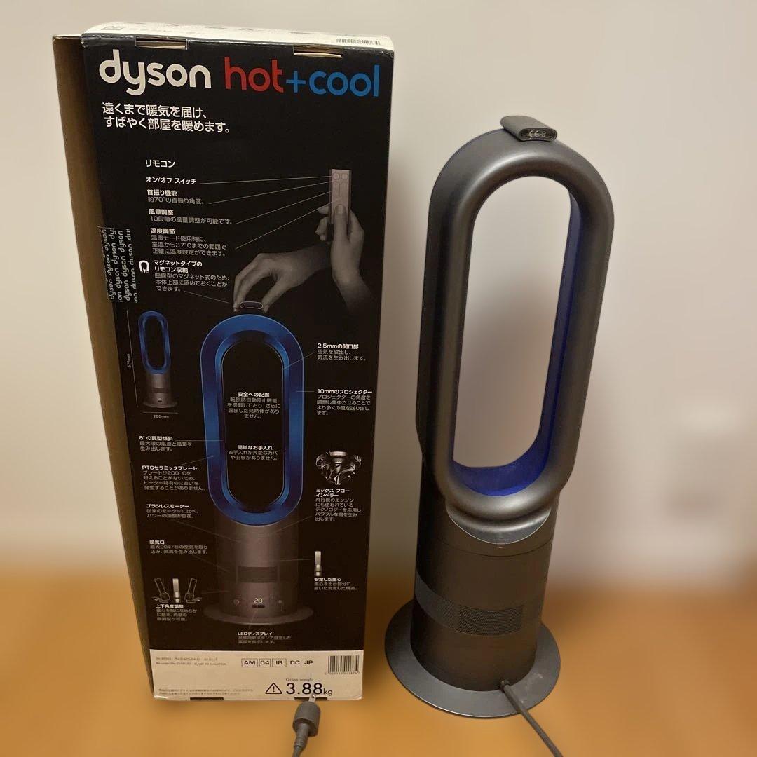 その他 Dyson hot + cool
