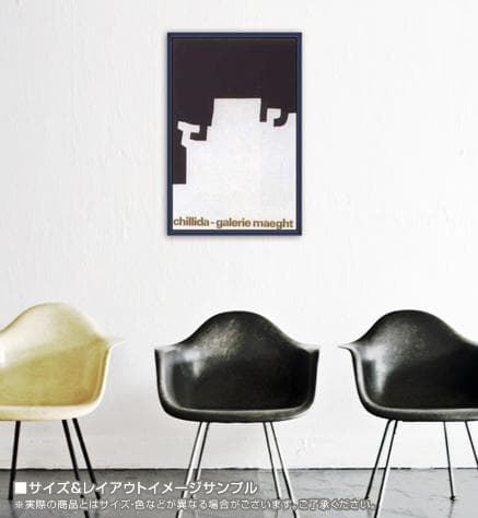 Untitled 1973/チリーダ/ポスター