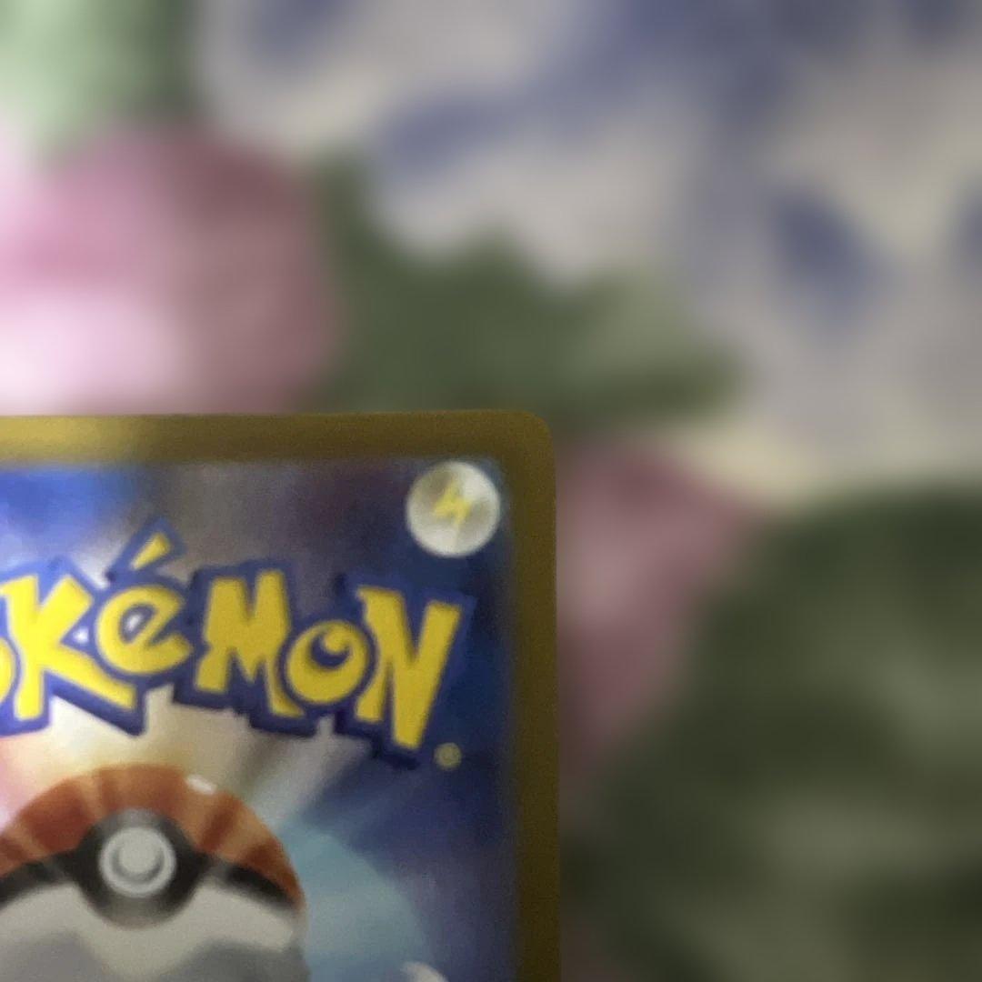 y*様 ポケモンカード ポケカ メガリザードンX ex SAR